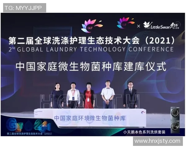 余姚明晟引领智能科技潮流助力产业升级与可持续发展新篇章