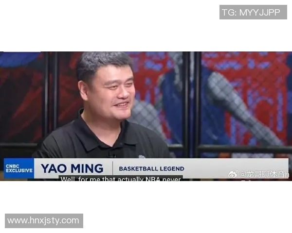 姚明肚子大引发热议网友纷纷猜测其饮食习惯与生活方式